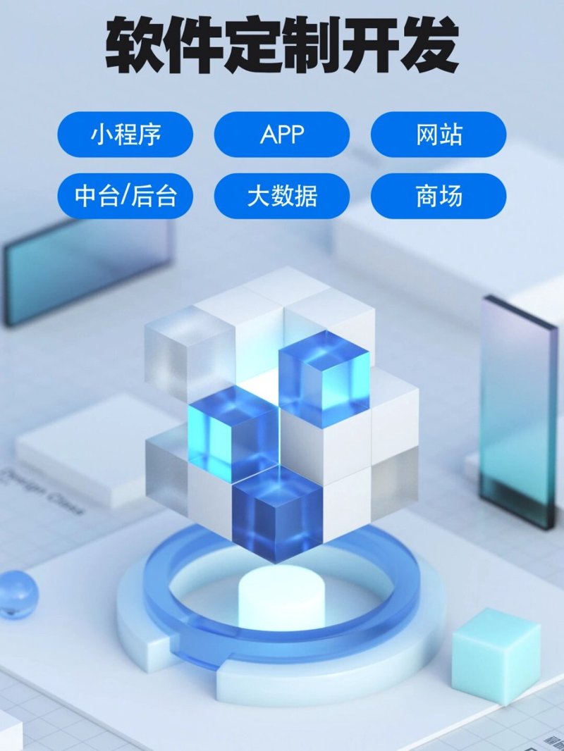小程序开发选购指南:如何让您的品牌脱颖而出?