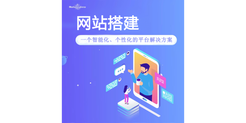 海口网站开发，误区警示