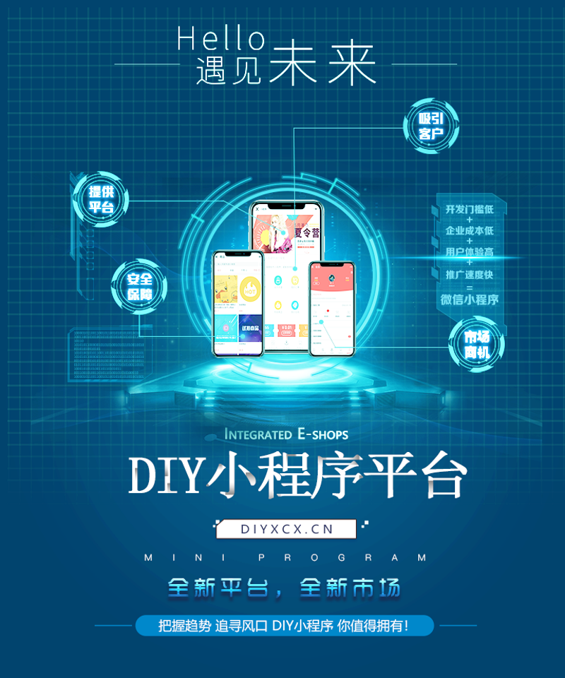 APP开发：您身边的朋友