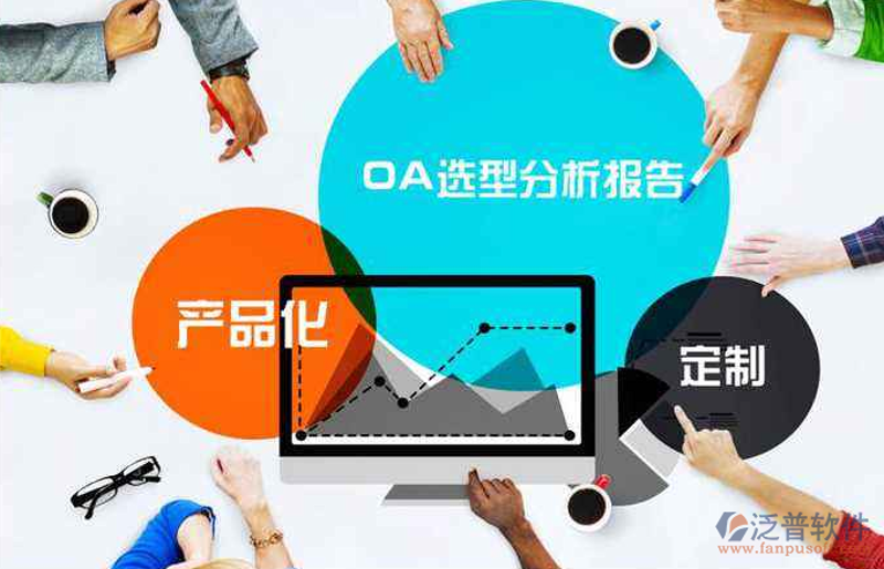 APP开发行业动态：机遇与挑战并存