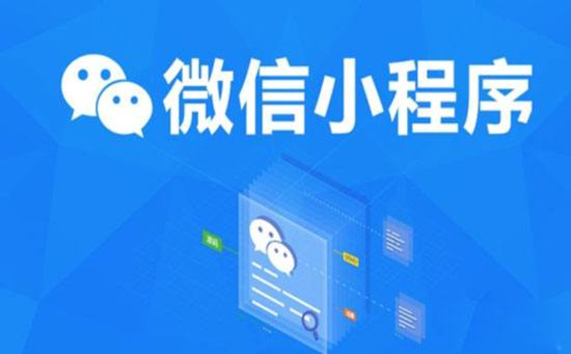 海南网站建设：紧跟数字时代的步伐