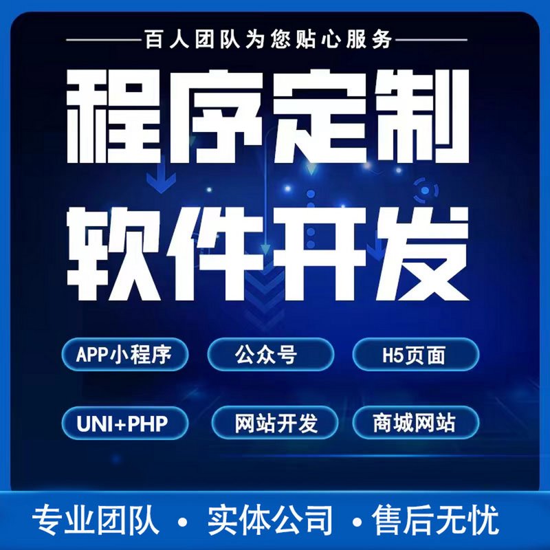 警惕海南网站建设的五大误区